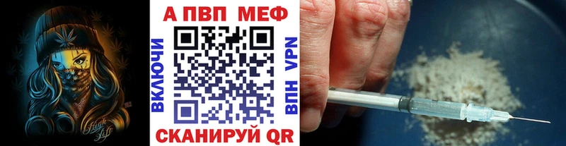 как найти закладки Апшеронск Alpha-PVP СК КРИС