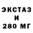 МЕФ кристаллы Andrew Matiukhin