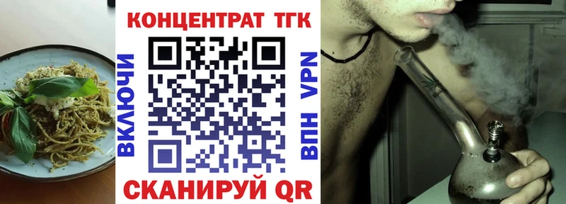 Cannafood конопля  Апшеронск 