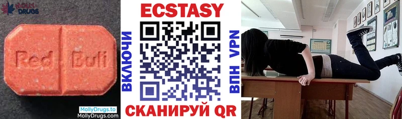 Экстази louis Vuitton  наркотики  Апшеронск 