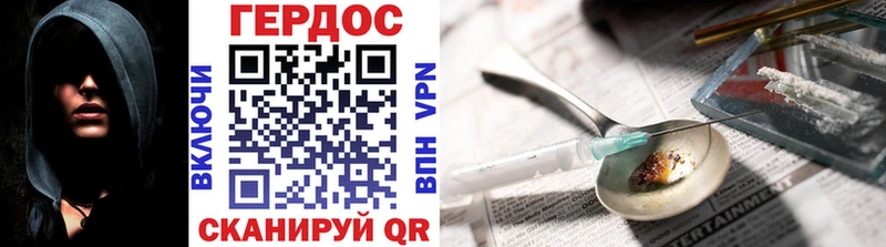 Героин афганец  Апшеронск 