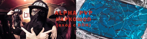 COCAINE Алексин