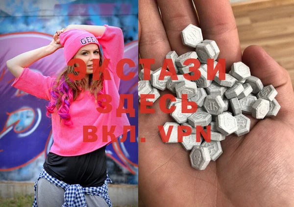 молекула духа Алзамай