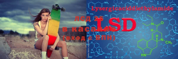 COCAINE Алексин