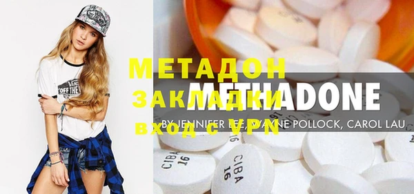молекула духа Алзамай