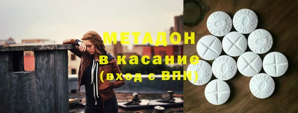 COCAINE Алексин