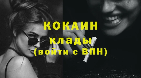 COCAINE Алексин