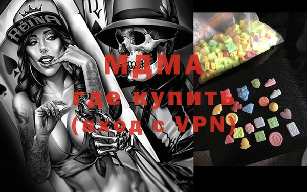 молекула духа Алзамай
