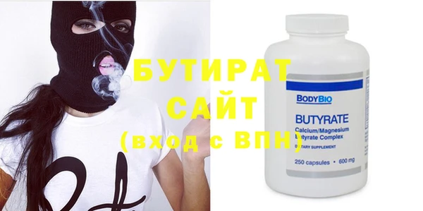 COCAINE Алексин