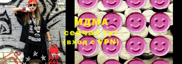 COCAINE Алексин