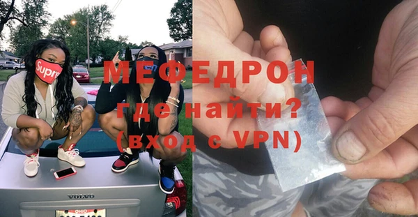 скорость mdpv Наволоки
