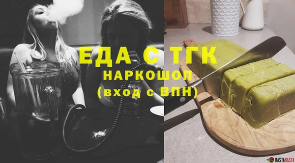 ECSTASY Алексеевка