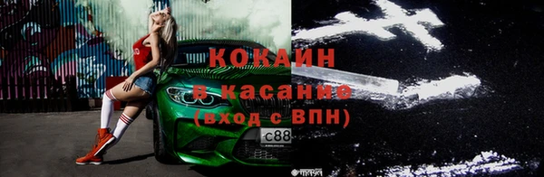 COCAINE Алексин