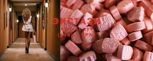 ECSTASY Алексеевка