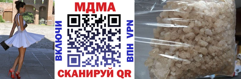 MDMA crystal Апшеронск