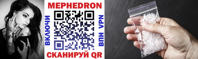 мега ONION  купить  сайты  Апшеронск  МЕФ VHQ 