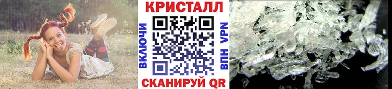Метамфетамин витя  Апшеронск 
