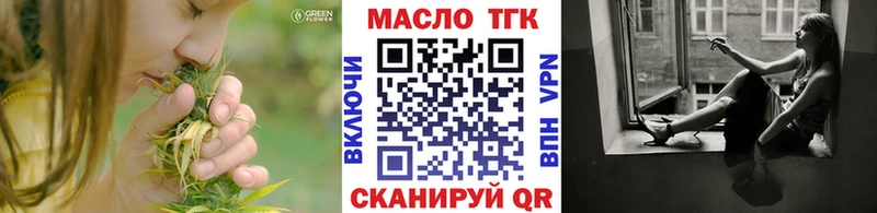 продажа наркотиков Апшеронск ТГК жижа