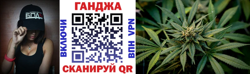 Канабис конопля  Апшеронск 